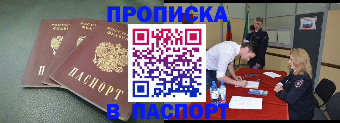 регистрация для школы в Южно-Сухокумске