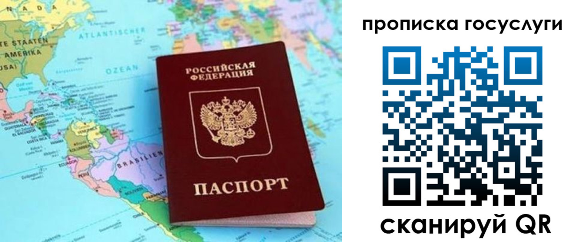 где прописаться в Южно-Сухокумске