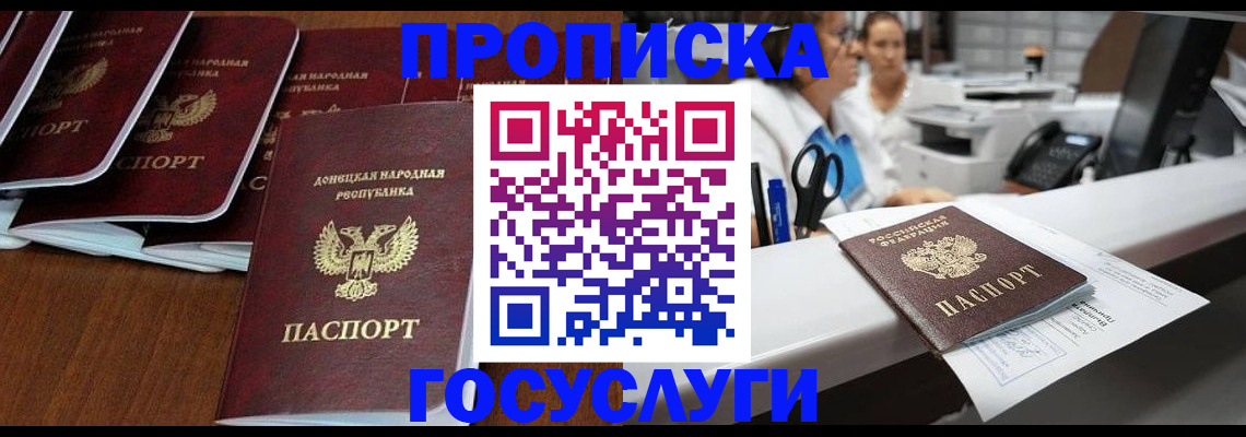 регистрация в Южно-Сухокумске